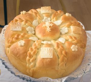 Славски колач